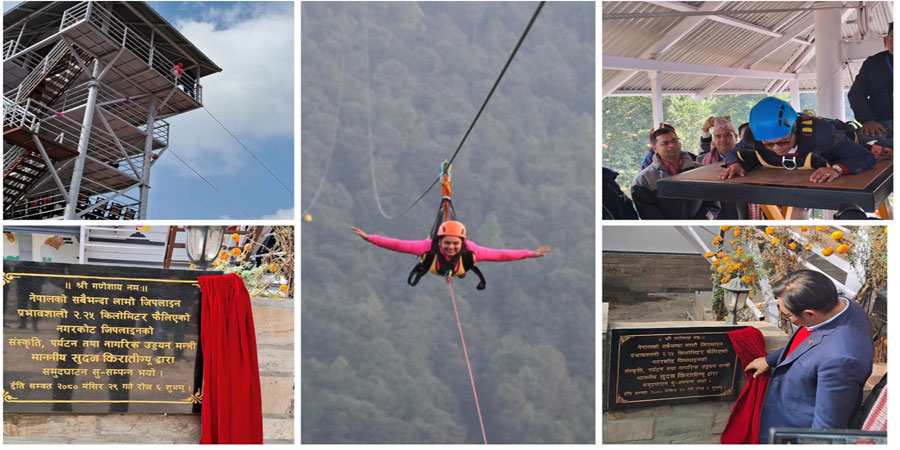 Nagarkot Zip Line Adventure